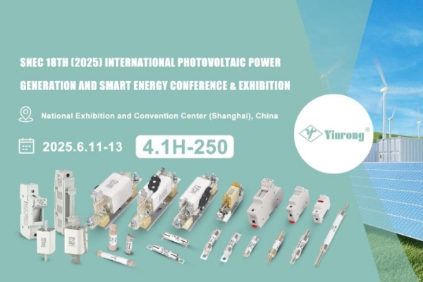 Kvietimas apsilankyti: „Zhejiang Galaxy Fuse Co., Ltd.“, „Snec PV+ 2025“ Šanchajuje!